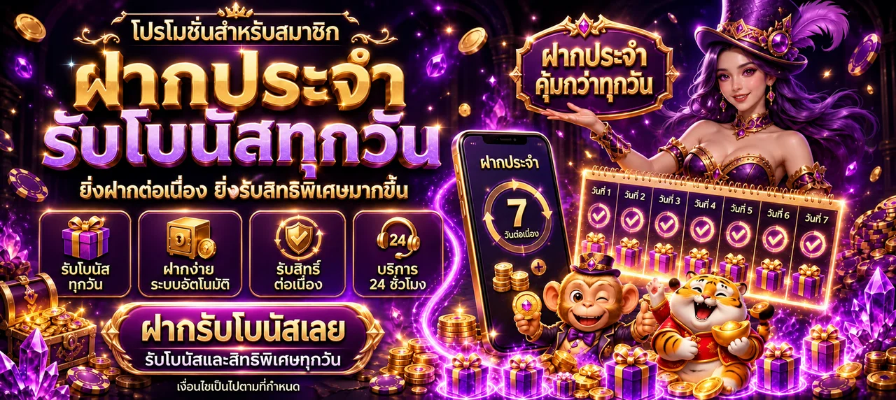 GO989 ทางเข้า สมัครสมาชิก โปรโมชั่นและบริการออนไลน์